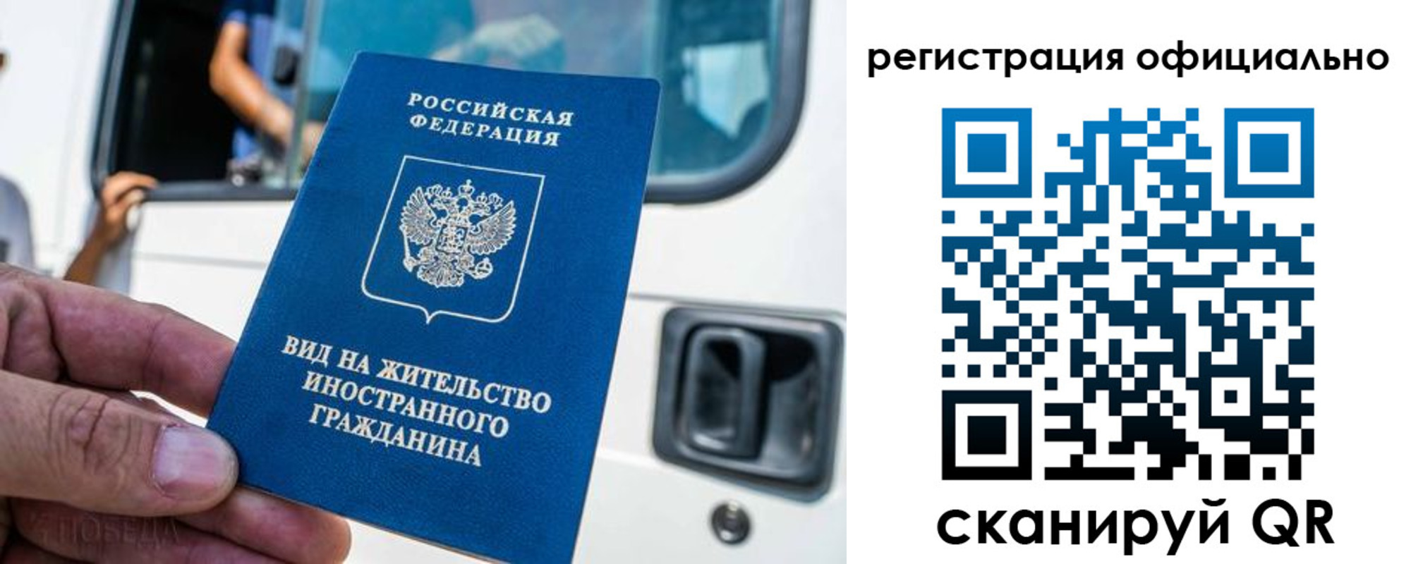 прописка ребенка в Куйбышеве