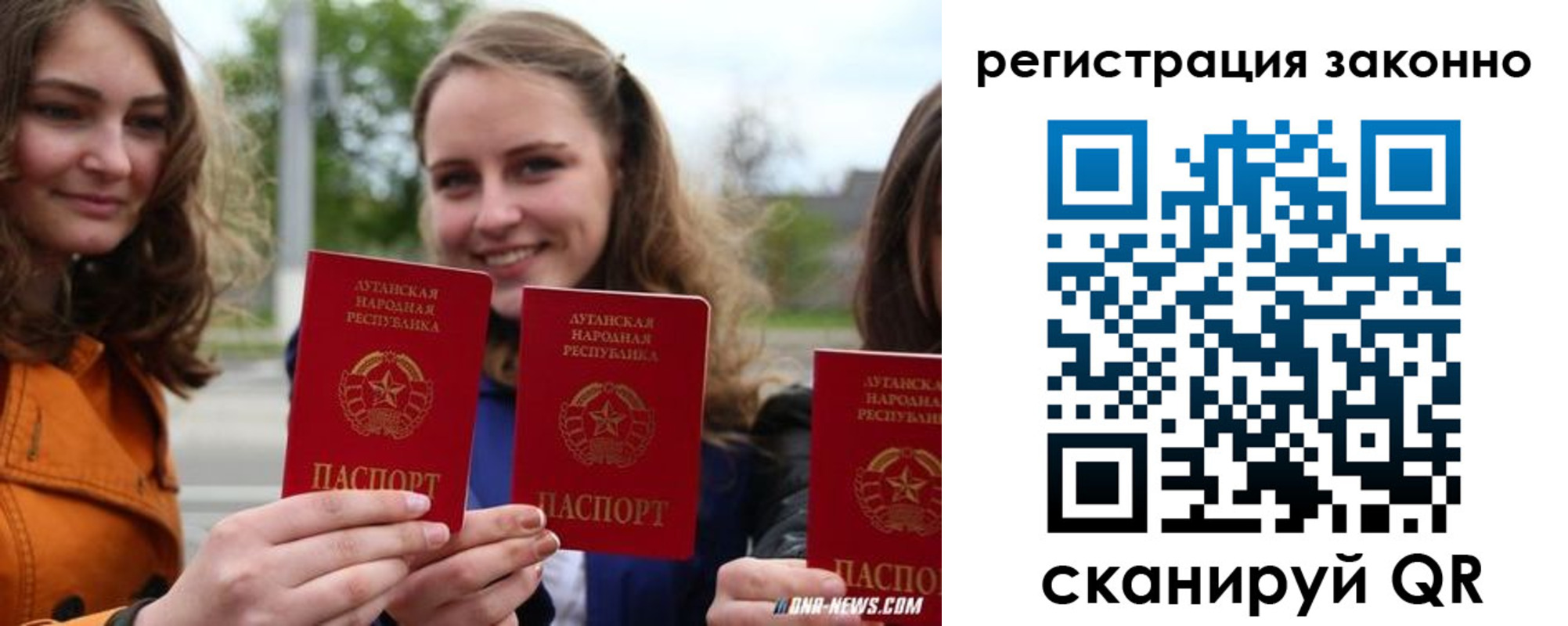 временная регистрация адрес в Куйбышеве